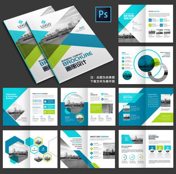 專業(yè)畫冊(cè)設(shè)計(jì)模板下載 提升品牌宣傳與廣告設(shè)計(jì)效果